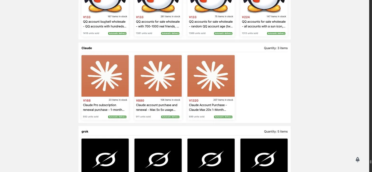 Screenshot of the 很多号批发 storefront showing the Claude section offering Claude Pro at ¥168, Claude Max 5x at ¥880, and Claude Max 20x at ¥1,320, each with stock and units-sold counters