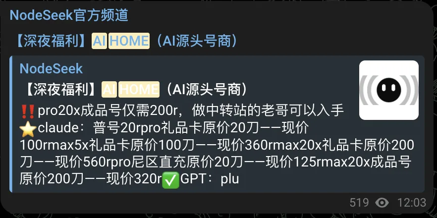 Screenshot of a NodeSeek Telegram channel post advertising AI HOME as an AI source account merchant, listing Claude account prices and stating that pro20x finished accounts at 200 RMB are worth picking up for people running relay stations