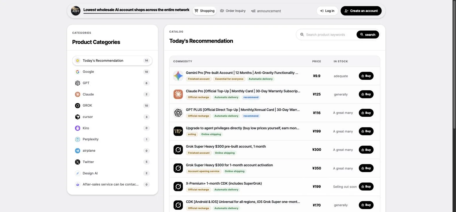 Screenshot of the zhanghao66 catalog with a category sidebar listing Google, GPT, Claude, GROK, cursor, Kiro, Perplexity, Telegram, Twitter and Design AI, and a product table including a ¥199 listing for upgrading to agent privileges